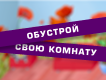 �����: "��������� ��������"